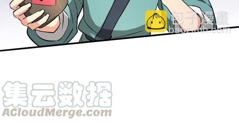 笑傲江湖 - 第五十三話 破碎！有鳳來儀(3/3) - 3