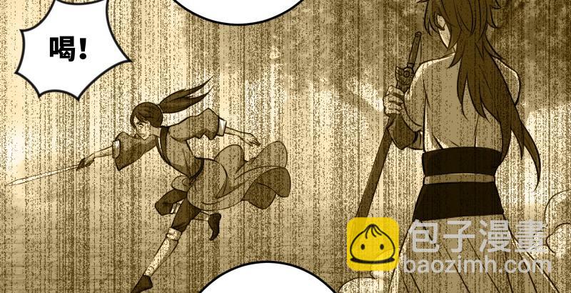 笑傲江湖 - 第五十三話 破碎！有鳳來儀(3/3) - 4