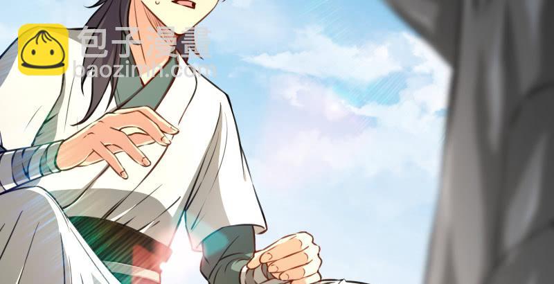 笑傲江湖 - 第五十三話 破碎！有鳳來儀(3/3) - 6