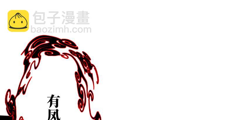 笑傲江湖 - 第五十三話 破碎！有鳳來儀(1/3) - 2