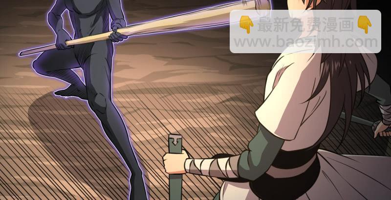 笑傲江湖 - 第五十三話 破碎！有鳳來儀(1/3) - 4