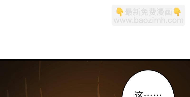 笑傲江湖 - 第五十三話 破碎！有鳳來儀(1/3) - 7