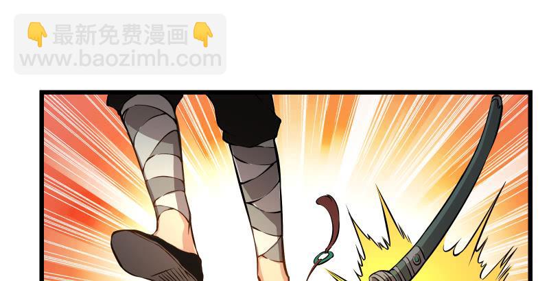 笑傲江湖 - 第五十三話 破碎！有鳳來儀(1/3) - 3