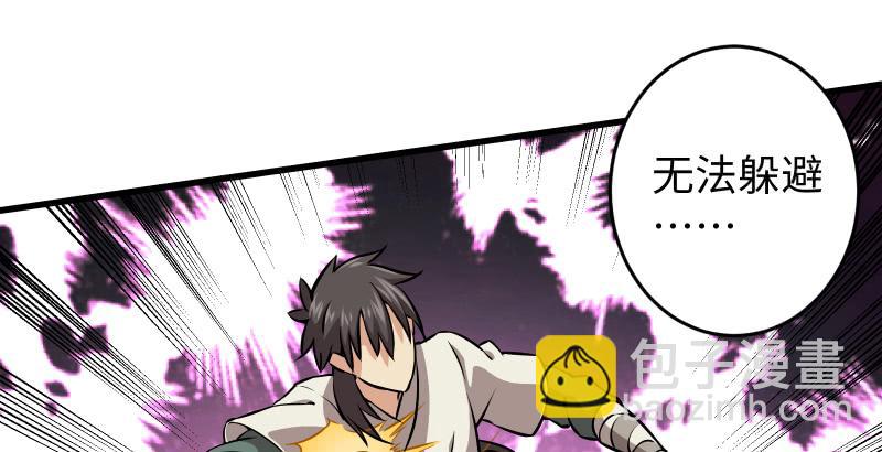 笑傲江湖 - 第五十三話 破碎！有鳳來儀(2/3) - 5