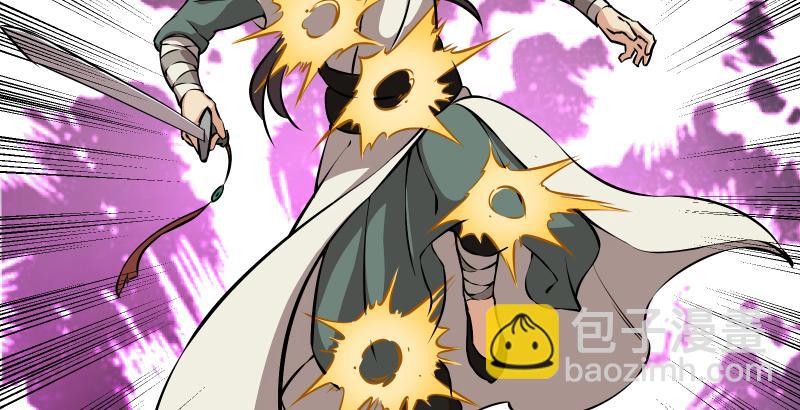 笑傲江湖 - 第五十三話 破碎！有鳳來儀(2/3) - 6