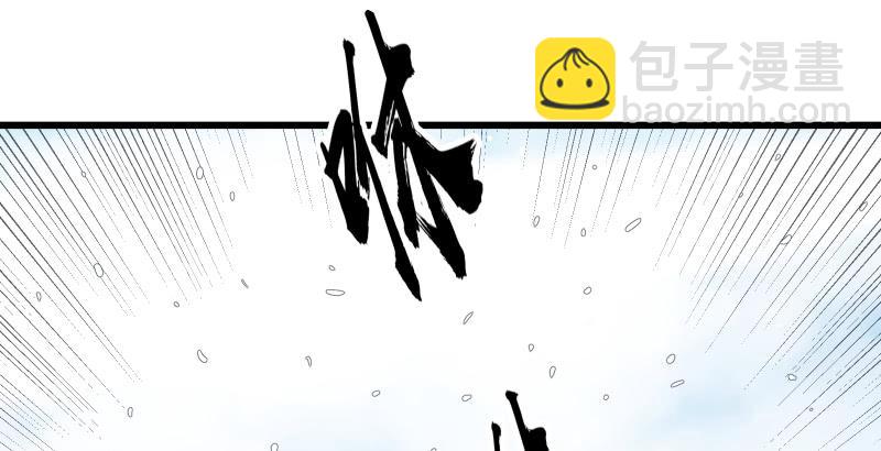 笑傲江湖 - 第五十三話 破碎！有鳳來儀(2/3) - 4