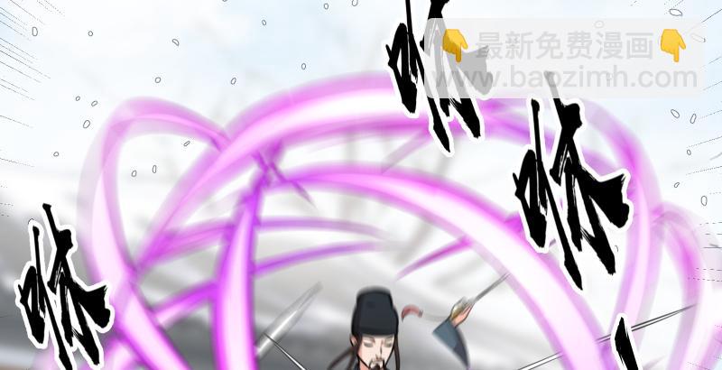 笑傲江湖 - 第五十三話 破碎！有鳳來儀(2/3) - 5