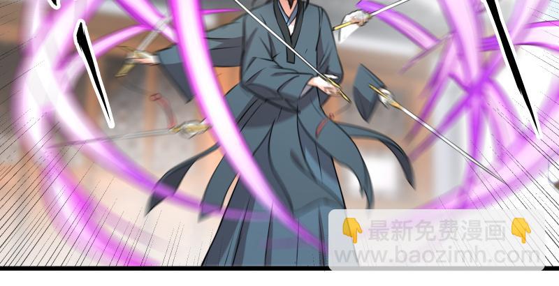 笑傲江湖 - 第五十三話 破碎！有鳳來儀(2/3) - 6