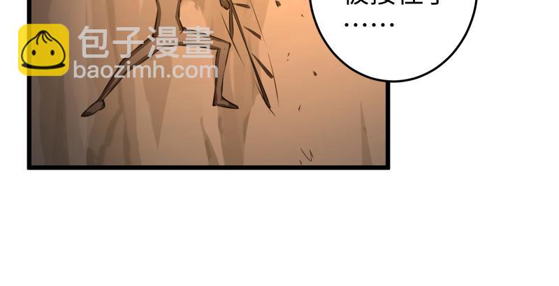 笑傲江湖 - 第五十三話 破碎！有鳳來儀(2/3) - 2