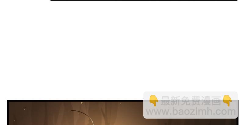 笑傲江湖 - 第五十三話 破碎！有鳳來儀(2/3) - 5