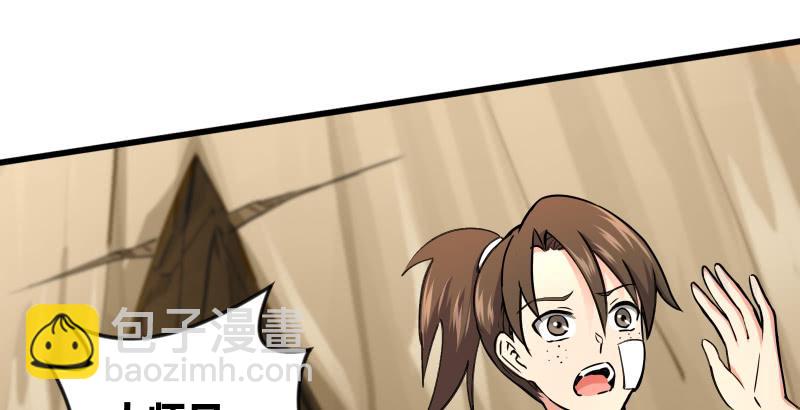 笑傲江湖 - 第五十三話 破碎！有鳳來儀(2/3) - 1