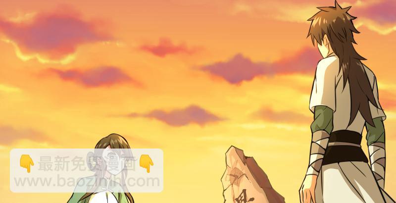 笑傲江湖 - 第五十五話 一敗塗地(3/3) - 6