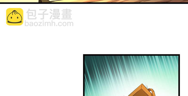 笑傲江湖 - 第五十五話 一敗塗地(3/3) - 8