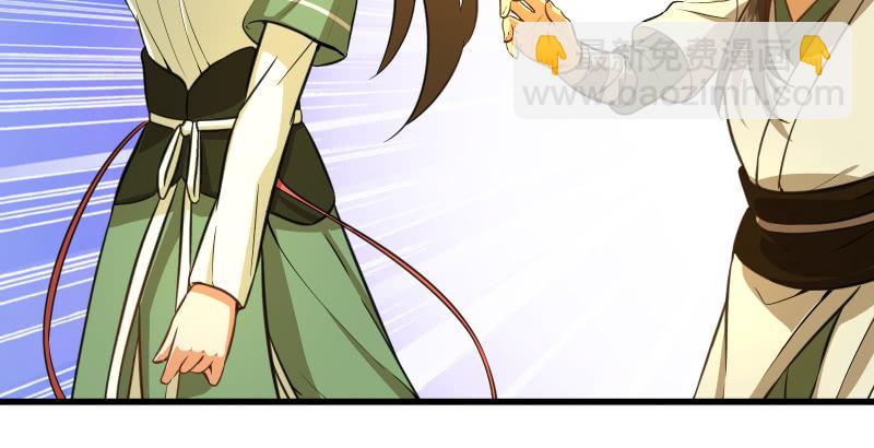 笑傲江湖 - 第五十五話 一敗塗地(3/3) - 3