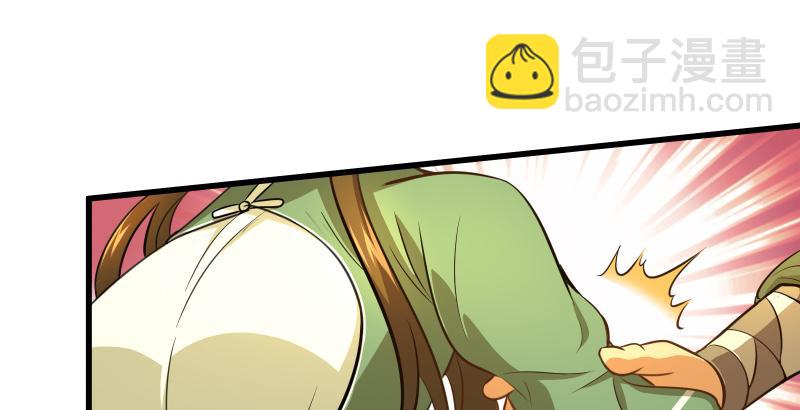 笑傲江湖 - 第五十五話 一敗塗地(3/3) - 7