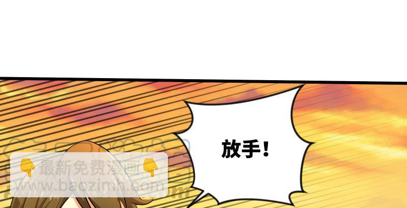 笑傲江湖 - 第五十五話 一敗塗地(3/3) - 1