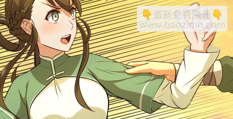 笑傲江湖 - 第五十五話 一敗塗地(3/3) - 2