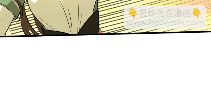 笑傲江湖 - 第五十五話 一敗塗地(3/3) - 3