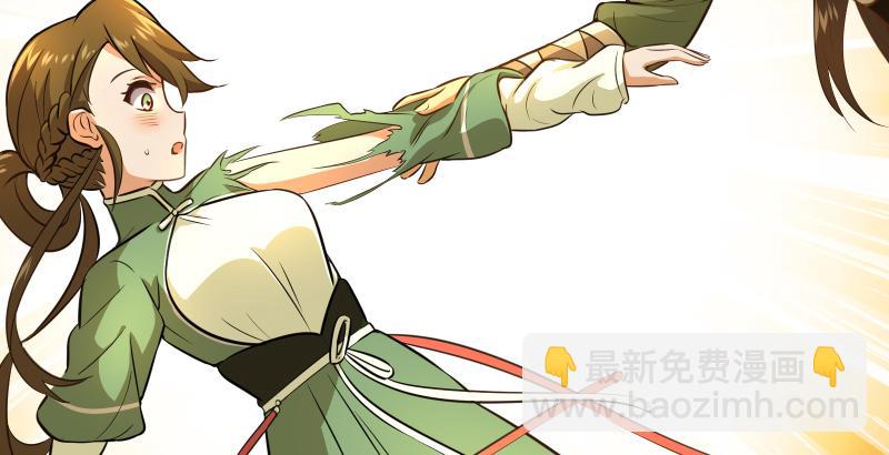 笑傲江湖 - 第五十五話 一敗塗地(3/3) - 6