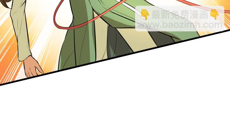 笑傲江湖 - 第五十五話 一敗塗地(3/3) - 7