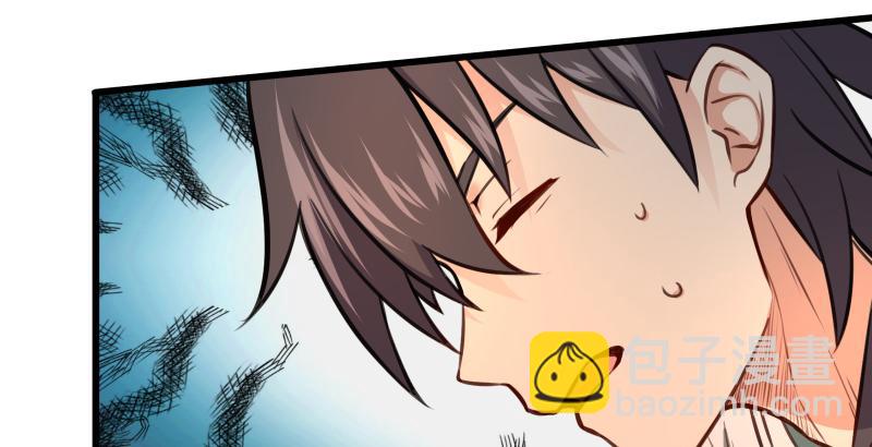 笑傲江湖 - 第五十五話 一敗塗地(1/3) - 4