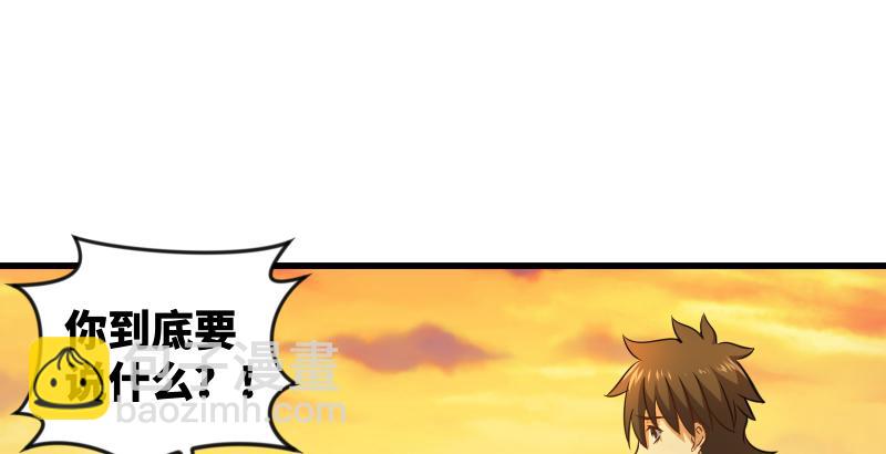 笑傲江湖 - 第五十五話 一敗塗地(3/3) - 3