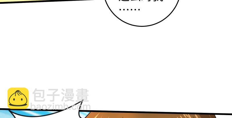 笑傲江湖 - 第五十五話 一敗塗地(3/3) - 5