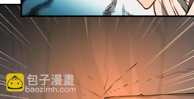 笑傲江湖 - 第五十五話 一敗塗地(1/3) - 5