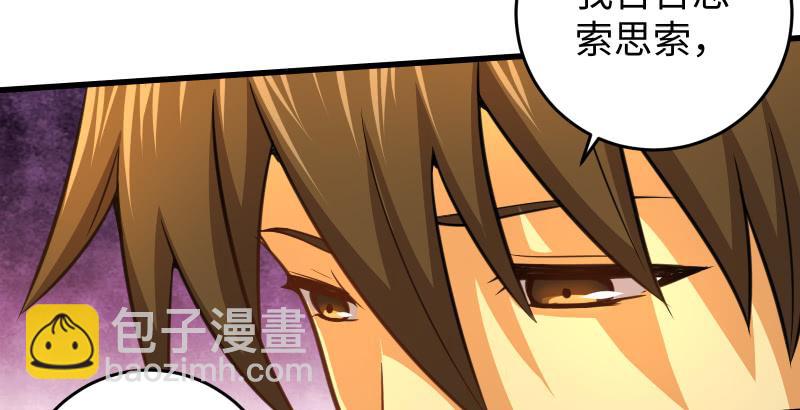 笑傲江湖 - 第五十五話 一敗塗地(3/3) - 2