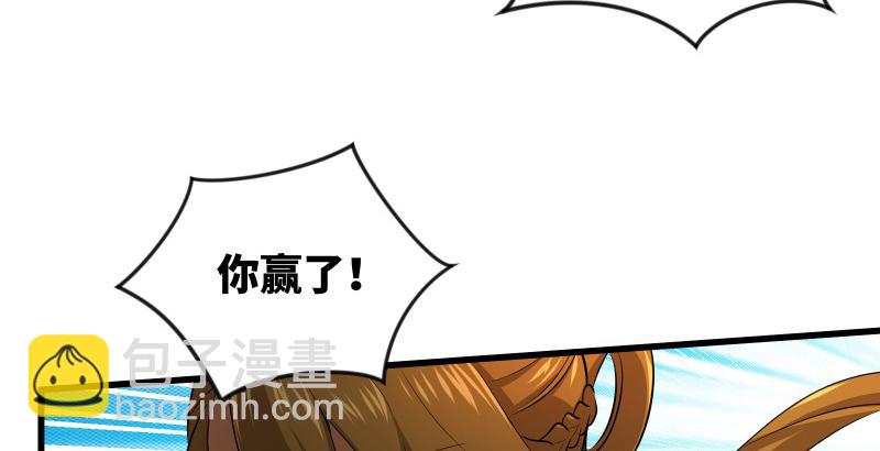 笑傲江湖 - 第五十五話 一敗塗地(3/3) - 2