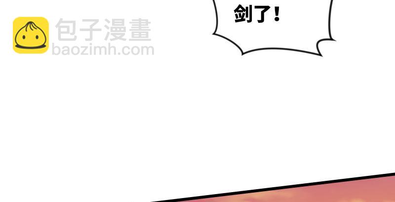 笑傲江湖 - 第五十五話 一敗塗地(3/3) - 4