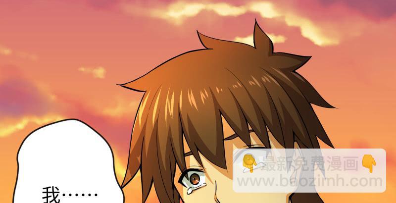 笑傲江湖 - 第五十五話 一敗塗地(3/3) - 1