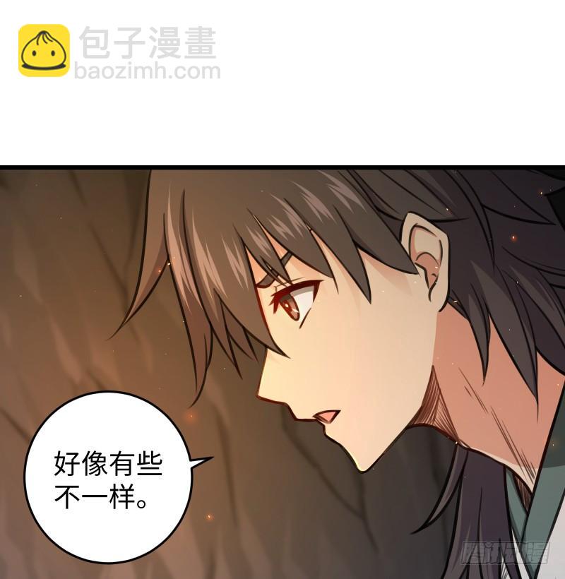 笑傲江湖 - 第五十五話 一敗塗地(1/3) - 2