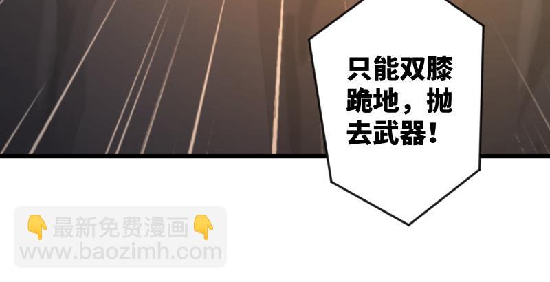 笑傲江湖 - 第五十五話 一敗塗地(1/3) - 7