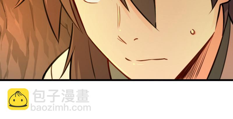 笑傲江湖 - 第五十五話 一敗塗地(1/3) - 1