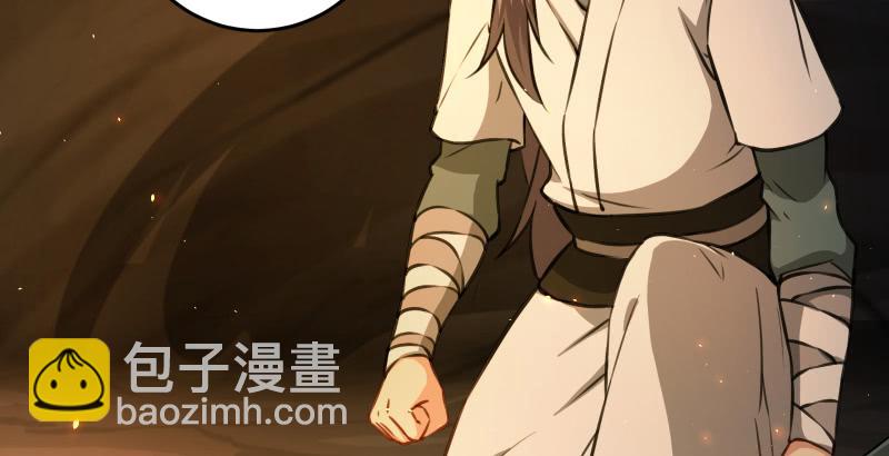 笑傲江湖 - 第五十五話 一敗塗地(1/3) - 4