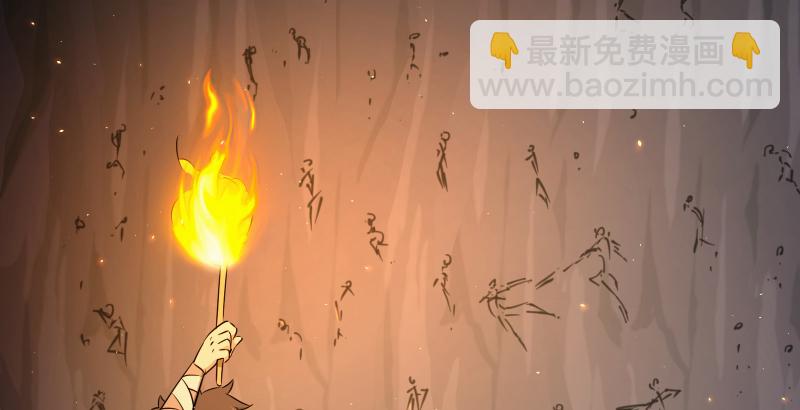 笑傲江湖 - 第五十五話 一敗塗地(1/3) - 1