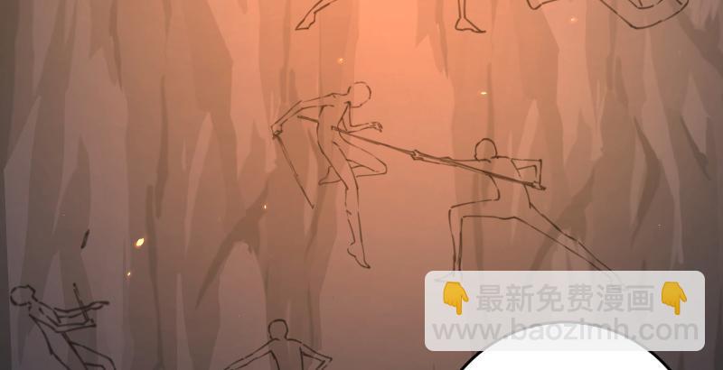 笑傲江湖 - 第五十五話 一敗塗地(1/3) - 7