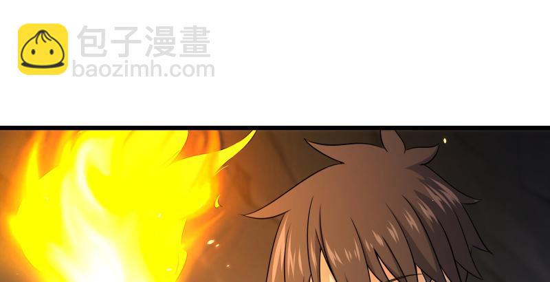 笑傲江湖 - 第五十五話 一敗塗地(1/3) - 1