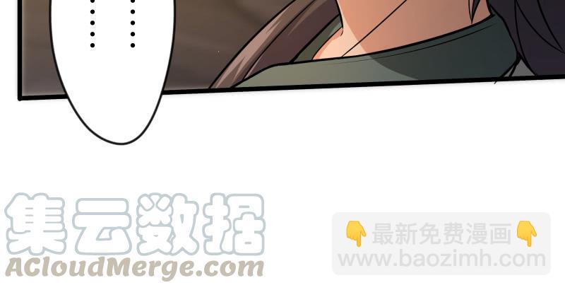 笑傲江湖 - 第五十五話 一敗塗地(1/3) - 2