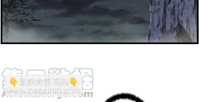 笑傲江湖 - 第五十五話 一敗塗地(2/3) - 3