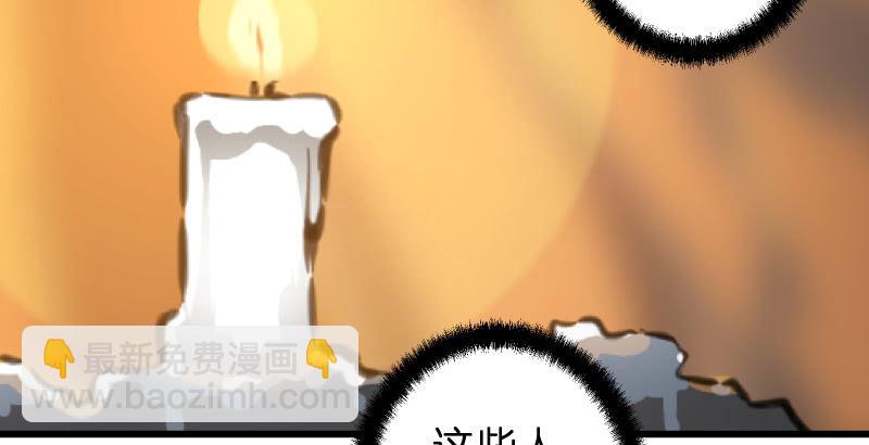 笑傲江湖 - 第五十五話 一敗塗地(2/3) - 5