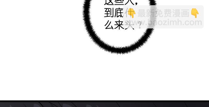 笑傲江湖 - 第五十五話 一敗塗地(2/3) - 6