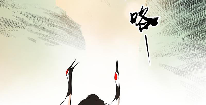 笑傲江湖 - 第五十五話 一敗塗地(2/3) - 3