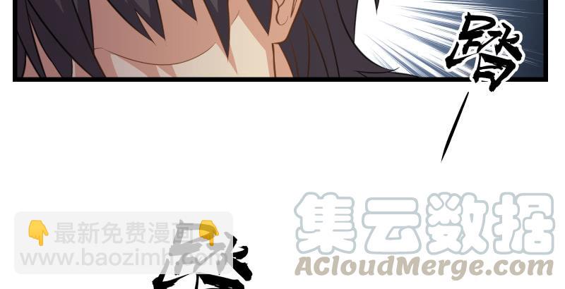 笑傲江湖 - 第五十五話 一敗塗地(2/3) - 8