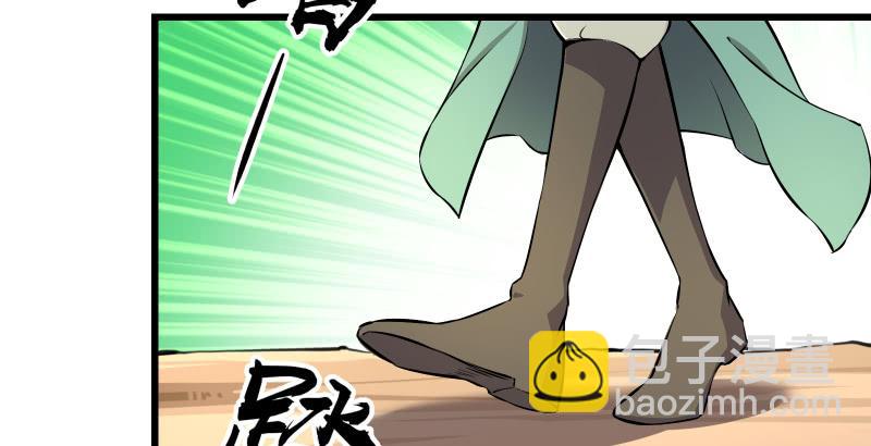 笑傲江湖 - 第五十五話 一敗塗地(2/3) - 1