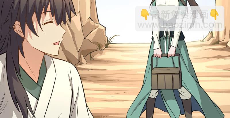 笑傲江湖 - 第五十五話 一敗塗地(2/3) - 4