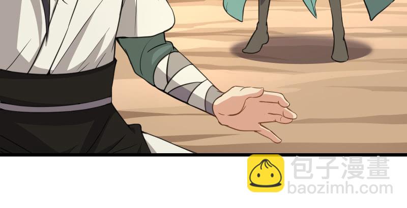 笑傲江湖 - 第五十五話 一敗塗地(2/3) - 5