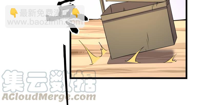 笑傲江湖 - 第五十五話 一敗塗地(2/3) - 7