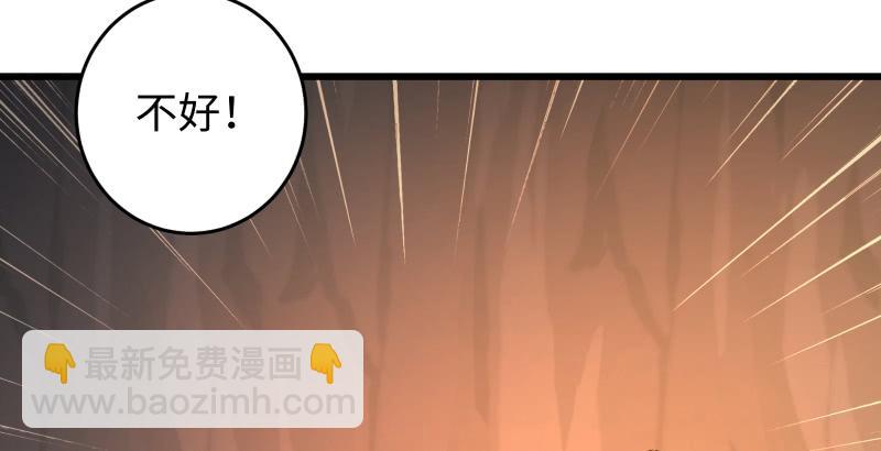 笑傲江湖 - 第五十五話 一敗塗地(1/3) - 1